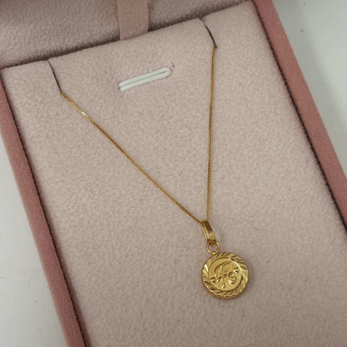 SET CADENA MINI FRANCO 60CM + DIJE MEDALLA FE ORO AMARILLO 18K 1,41gr